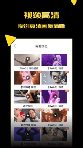 探花