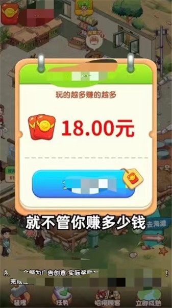 百草农人