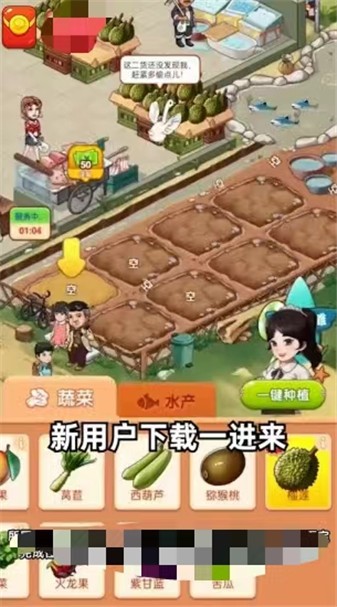 百草农人