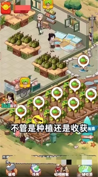 百草农人