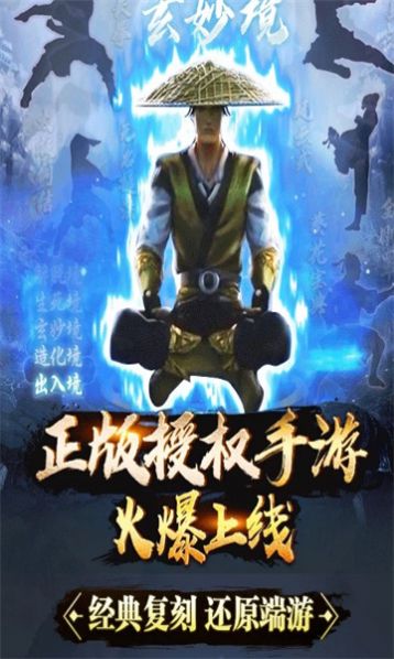 武尊传说