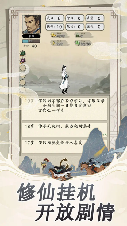 彩弹射击之王