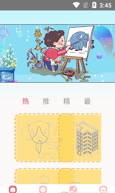 我的涂鸦画的世界