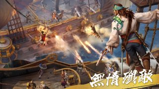 征服之海海盗荣耀