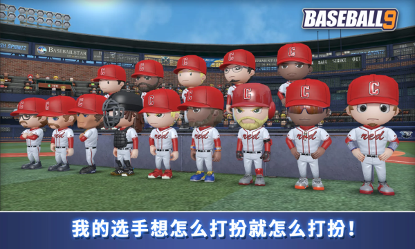 职业棒球
