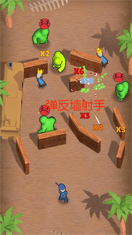 弹反墙射手