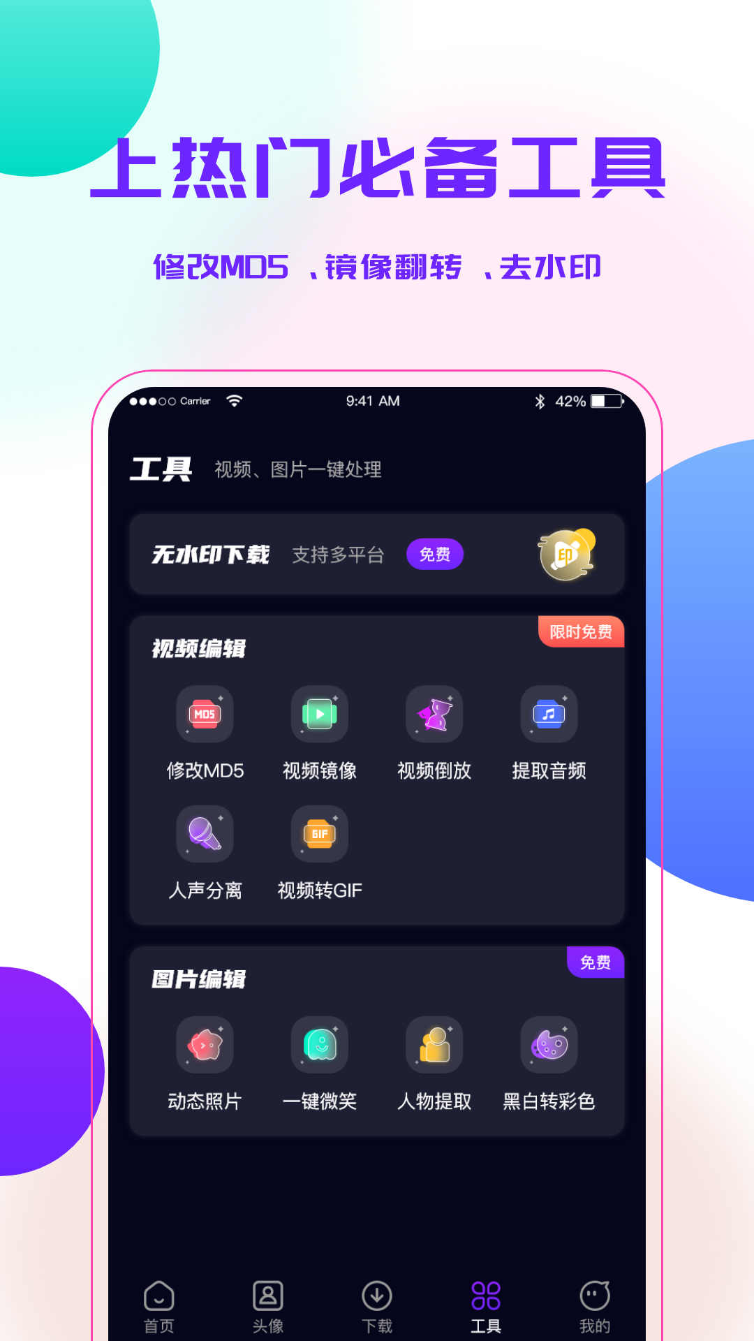 宝藏素材 宝藏素材