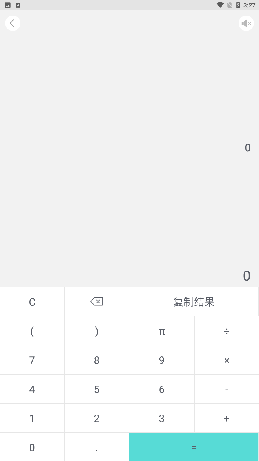 众杰截图