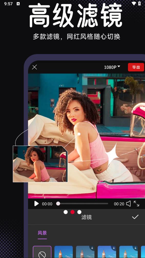 视频剪辑cut 视频剪辑cut