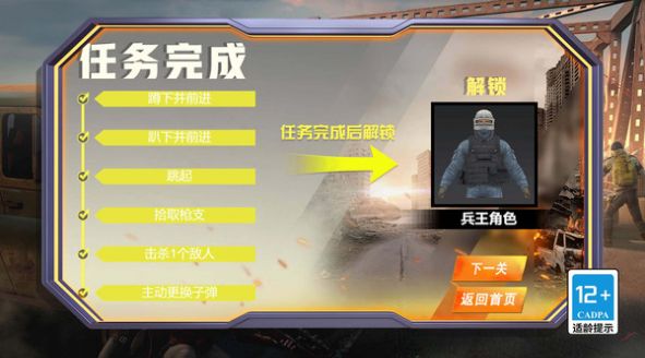 躺下小老弟