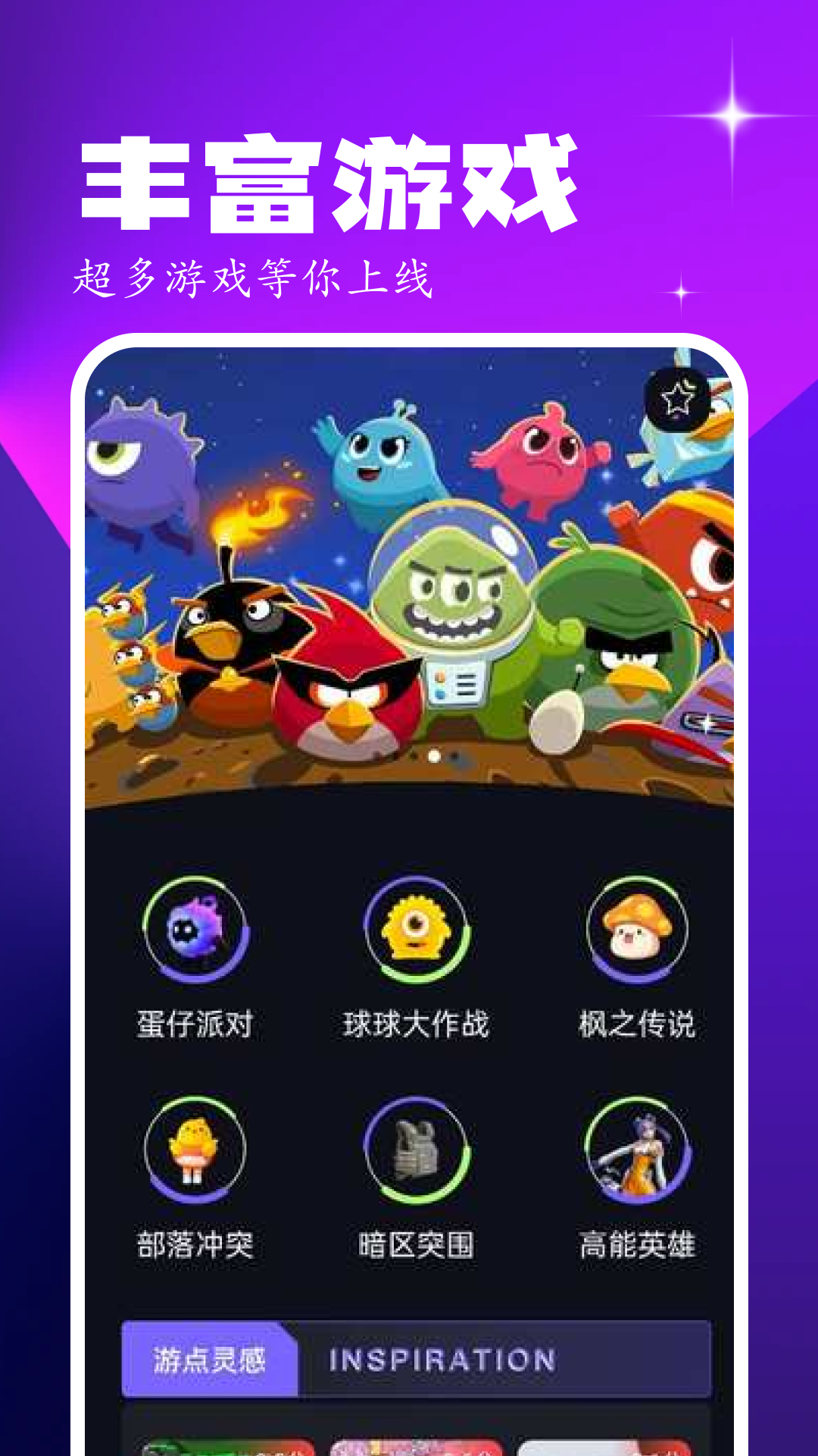 2265游戏攻略 2265游戏攻略