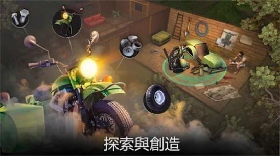 生或死丧尸生存
