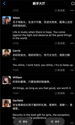 知意交友app