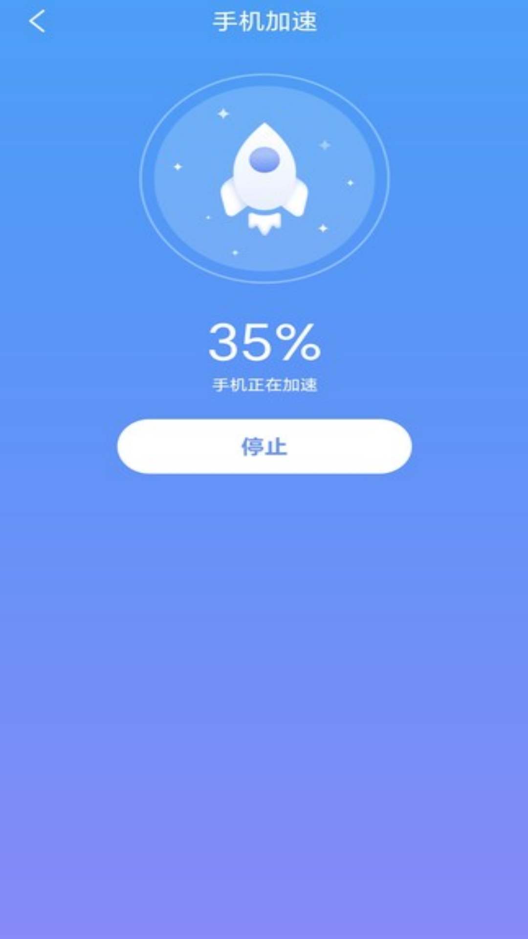 万联WiFi安全连接