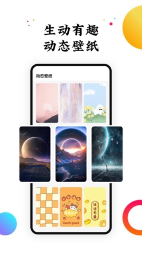 遇见壁纸