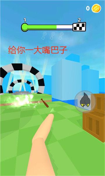 给你一大嘴巴子
