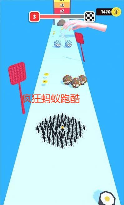 疯狂蚂蚁跑酷