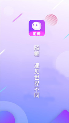 陌见app