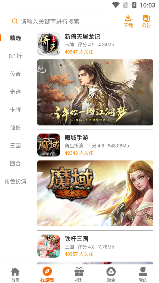 枪乌贼互娱 枪乌贼互娱