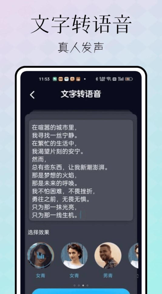 忆力录音转文字 忆力录音转文字