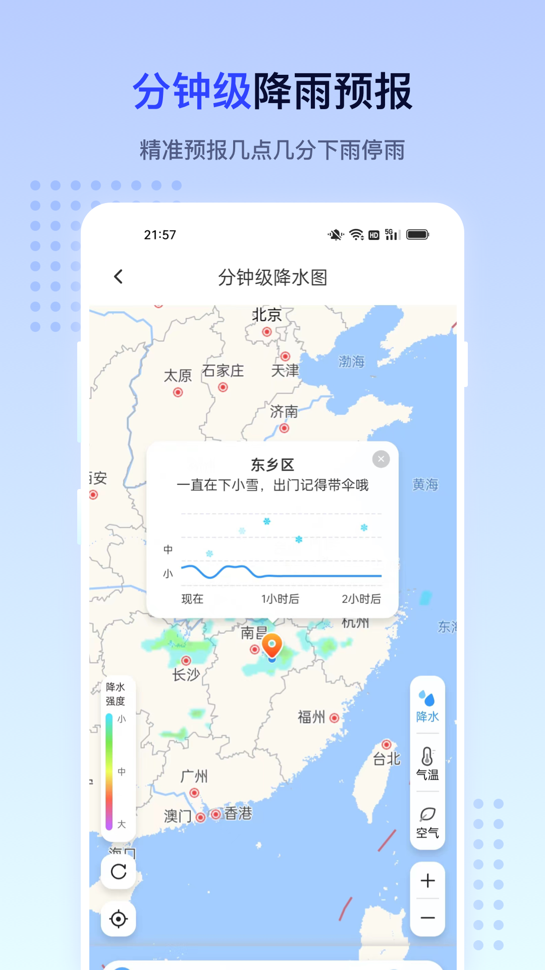 潮汐天气 潮汐天气