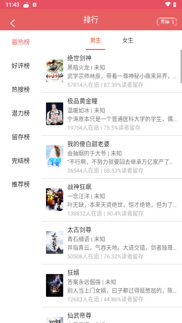 朵云小说