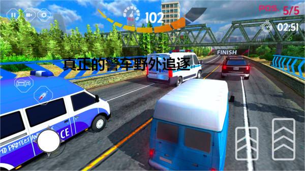 真正的警车野外追逐