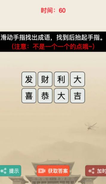 聚享人生