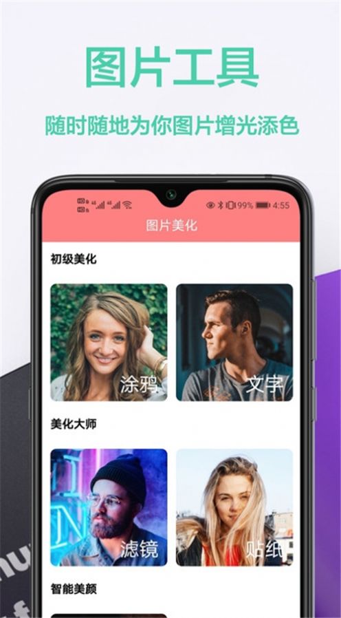 幻影壁纸app 幻影壁纸app