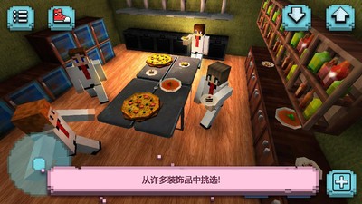 我的餐厅世界