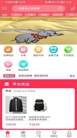 纺支宝