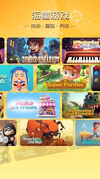 畅玩乐园app 畅玩乐园app