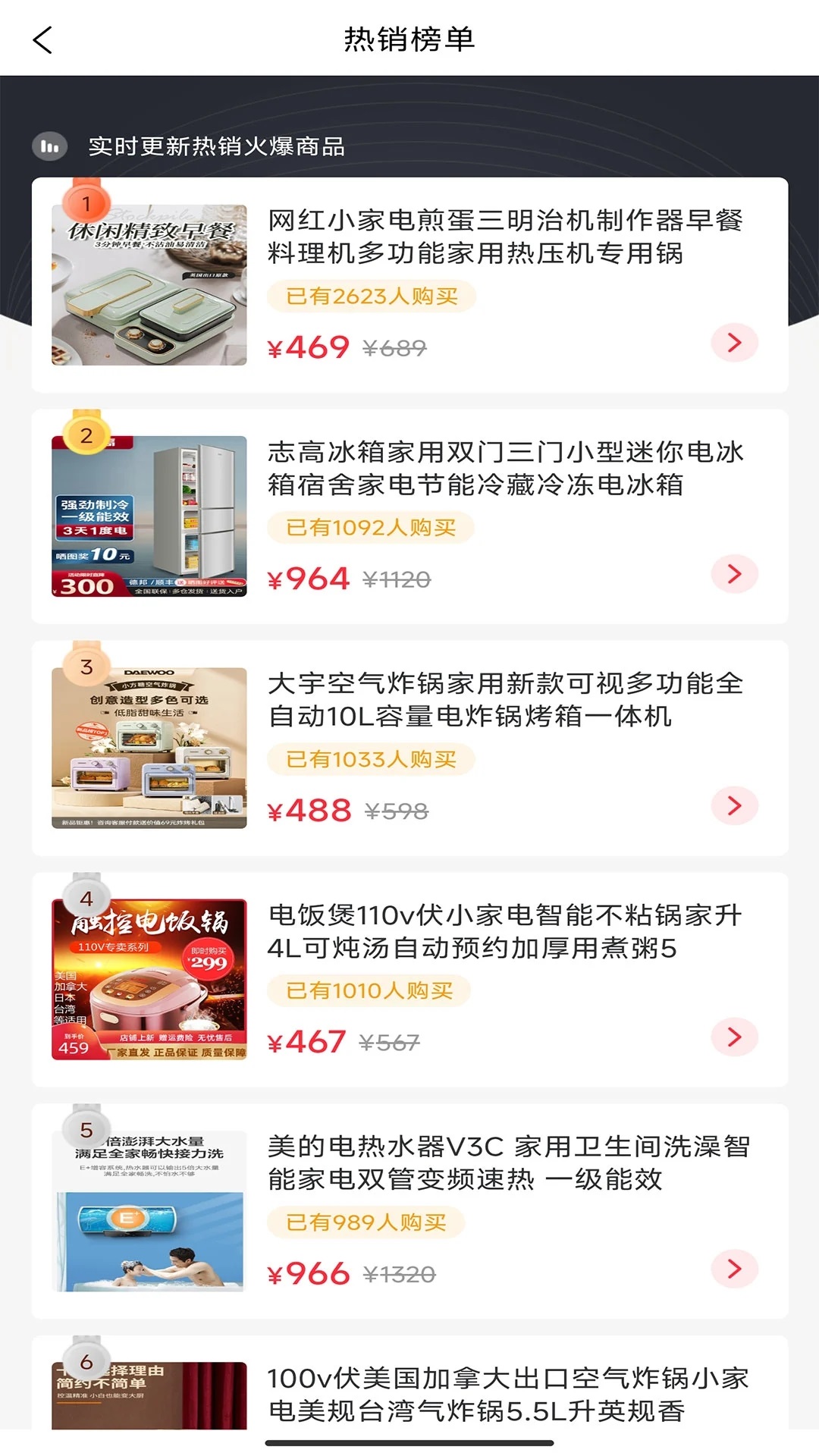奇奇团购app