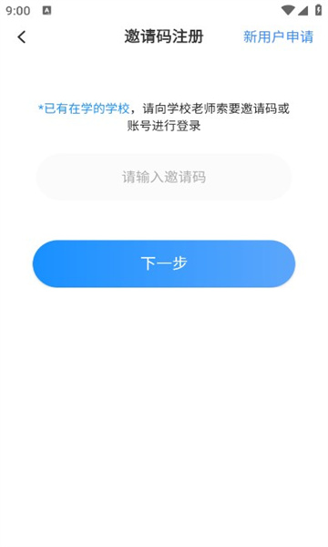 海派乐学软件会对于大家的自主学习要有着极其不错的服务，课程的相关处理及其不错，辅导带来的学习形式也是极为不错的，知识点的尝试会有着老师一起进行着联系，离线或者是在线的状态中，都会支持大家快速掌握着相关的练习。辅导学习的进行时，有着一定审核哦。  海派乐学软件优势 1、许多人总是担心知识难理解，学习效率无法达到，平台带来了互动式，让我们可以同步探讨内容，获得更全面的内容。  2、实时体验，不限制时间，你自己去安排；  3、采取了奖励模式，平台也会给坚持学习的人一些福利哦。  海派乐学软件特色 1、更为贴心的辅导模式，家长不需要自己花时间陪伴。  2、让孩子可以在这里独立去学习，掌握更多重要的知识点哦；  3、实时记录学习进度，数据都可以查看到。  海派乐学软件亮点 1、全面课程推荐，满足我们的在线教育需求。  2、平台的知识涵盖许多方面，都是适合我们体验的；  3、自由学习模式，离线状态下也可以体验，确实很赞哦！  海派乐学软件说明 1、让你去更好地进行教育的手机软件，课程都是可以全面去选择；  2、这里的课程资源都是非常的丰富，帮助用户提升自己的学习成绩；  3、功能丰富，随时都可以轻松选择，想要学习的用户可以选择合适的课程。  海派乐学软件点评 1、详细的学习排行榜展示，看看今日谁是最厉害的！  2、每天不断更新资源，轻松获取，还有孩子喜欢的绘本内容。  3、多种学习方式你都可以去尝试，找到适合自己的。