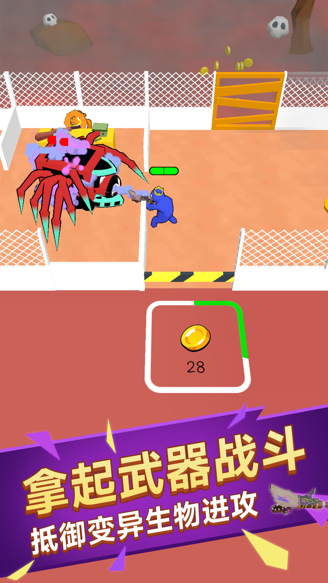 僵塔防战