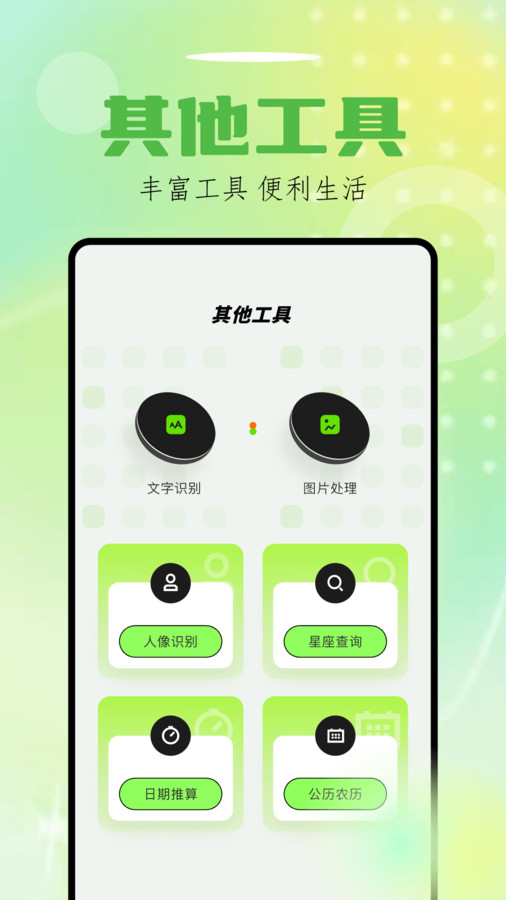 Sorai视频编辑