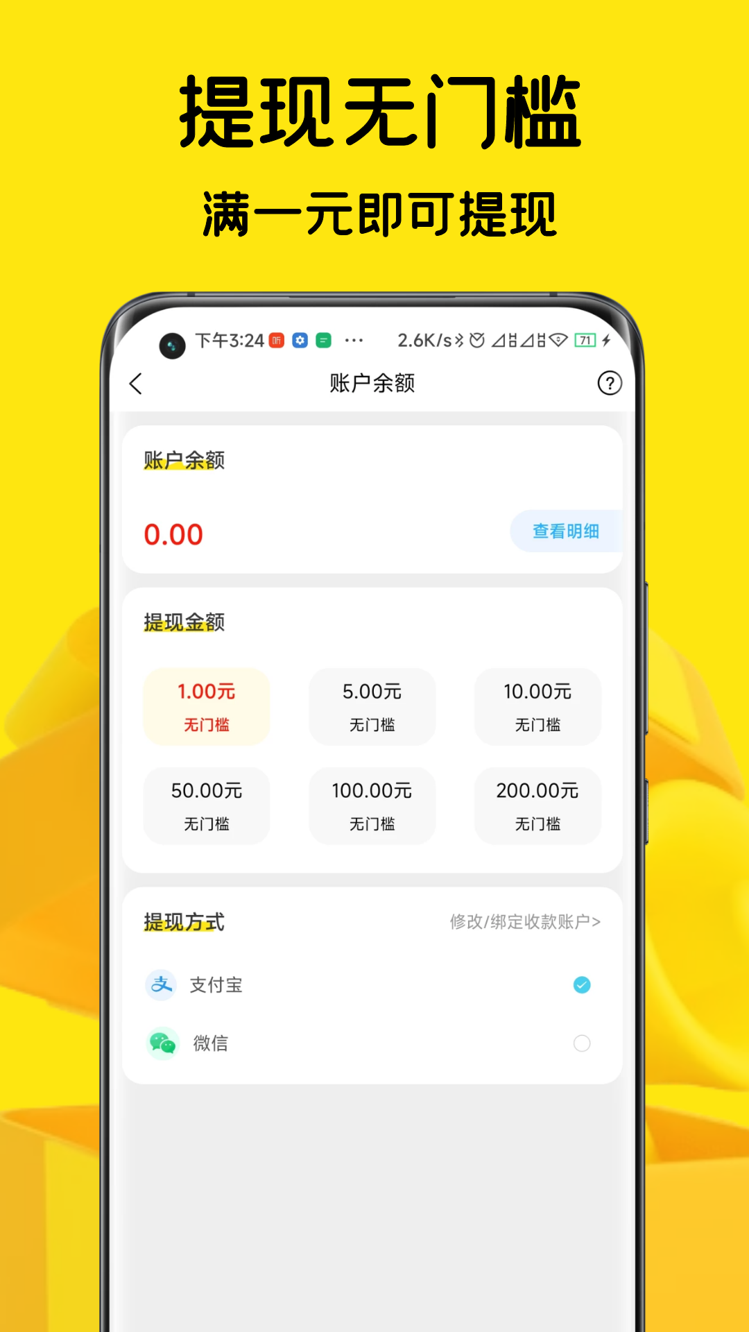 惠赏兔