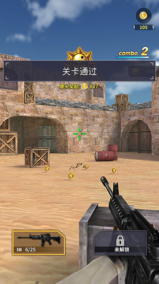 精英狙击手