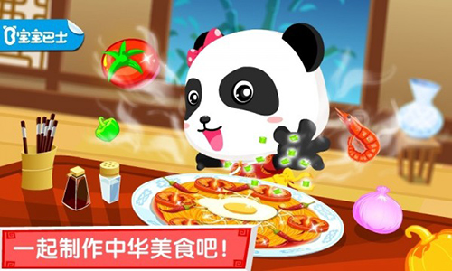 中华美食
