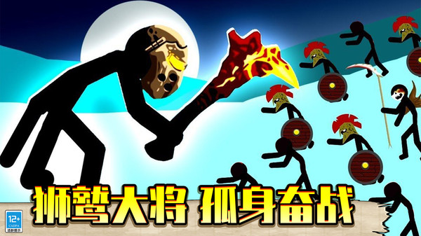 王国战争模拟