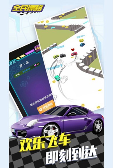 王牌二手车