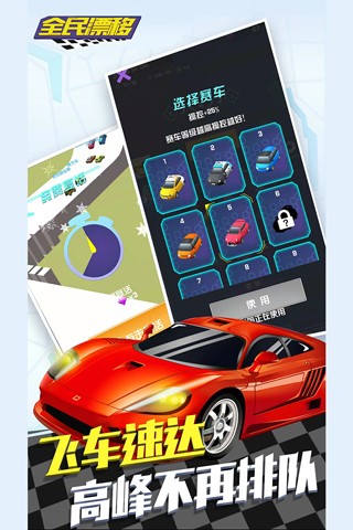 王牌二手车