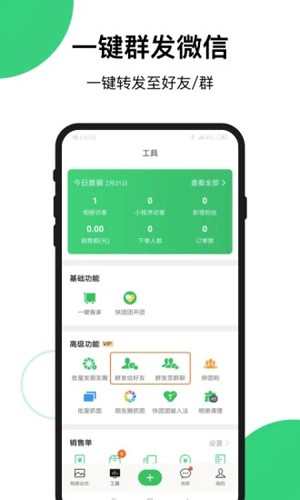买买相册