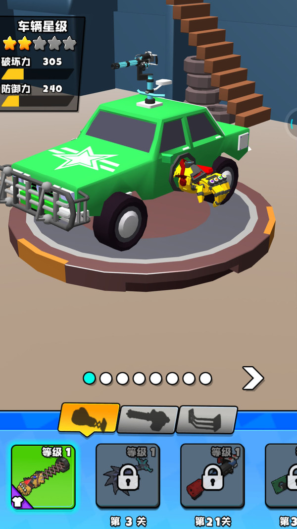 极品漂移赛车3D