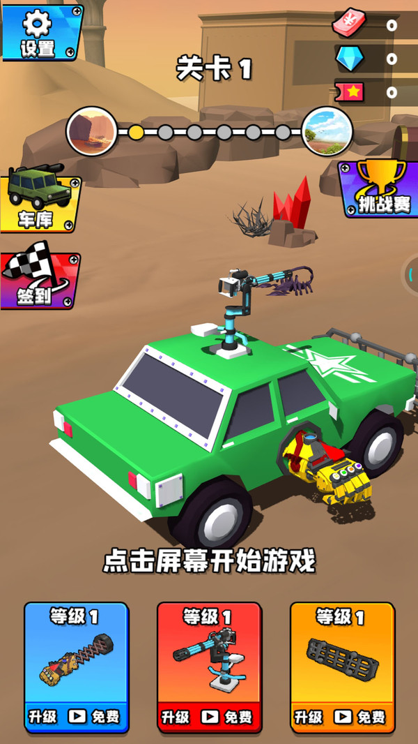 极品漂移赛车3D