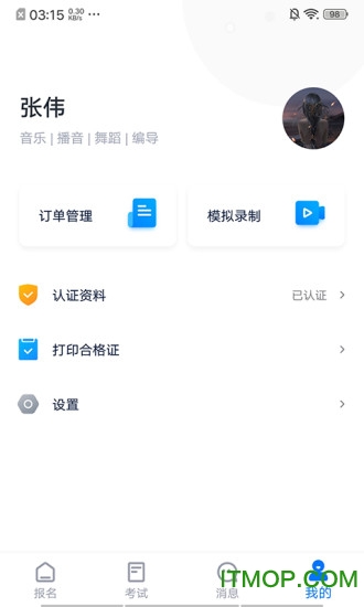 小艺帮