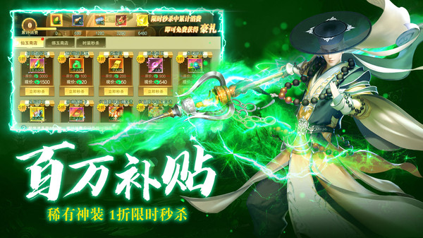 九梦仙域
