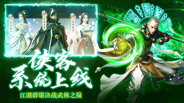九梦仙域