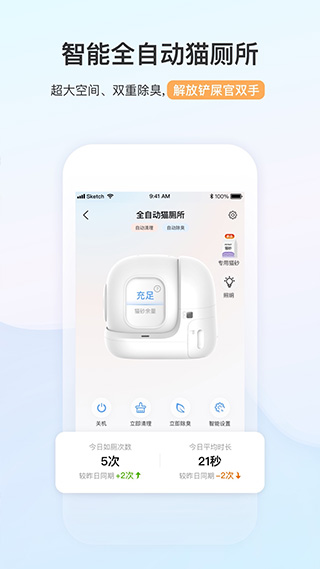 小佩宠物