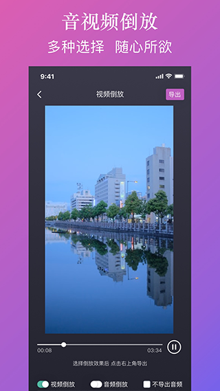 大神水印appios
